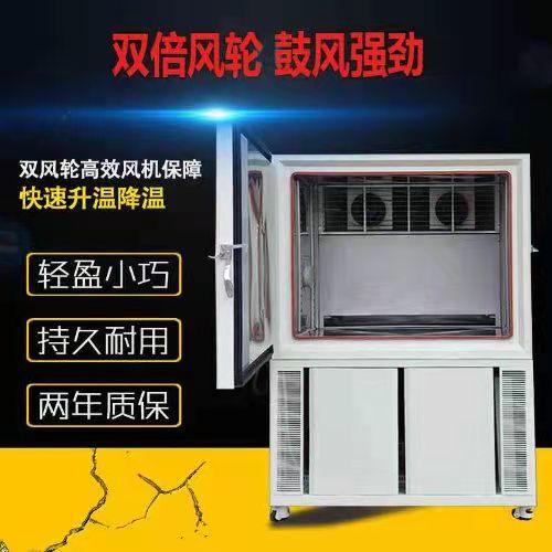 海銀新一代高低溫試驗(yàn)箱的特點(diǎn)有哪些？