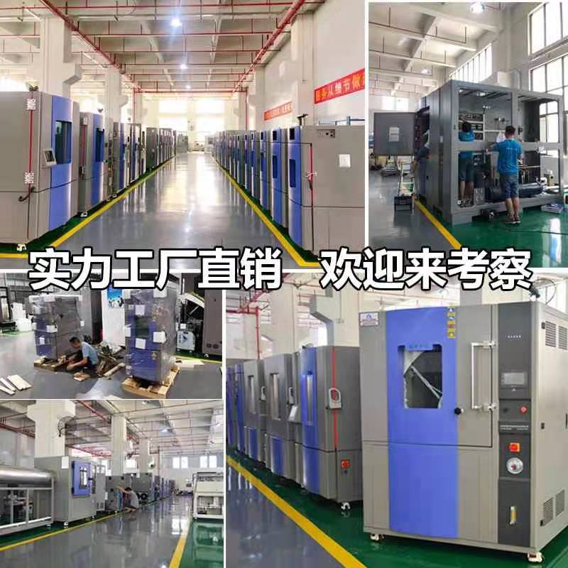 講述高低溫濕熱交變試驗(yàn)箱的濕熱交變原理