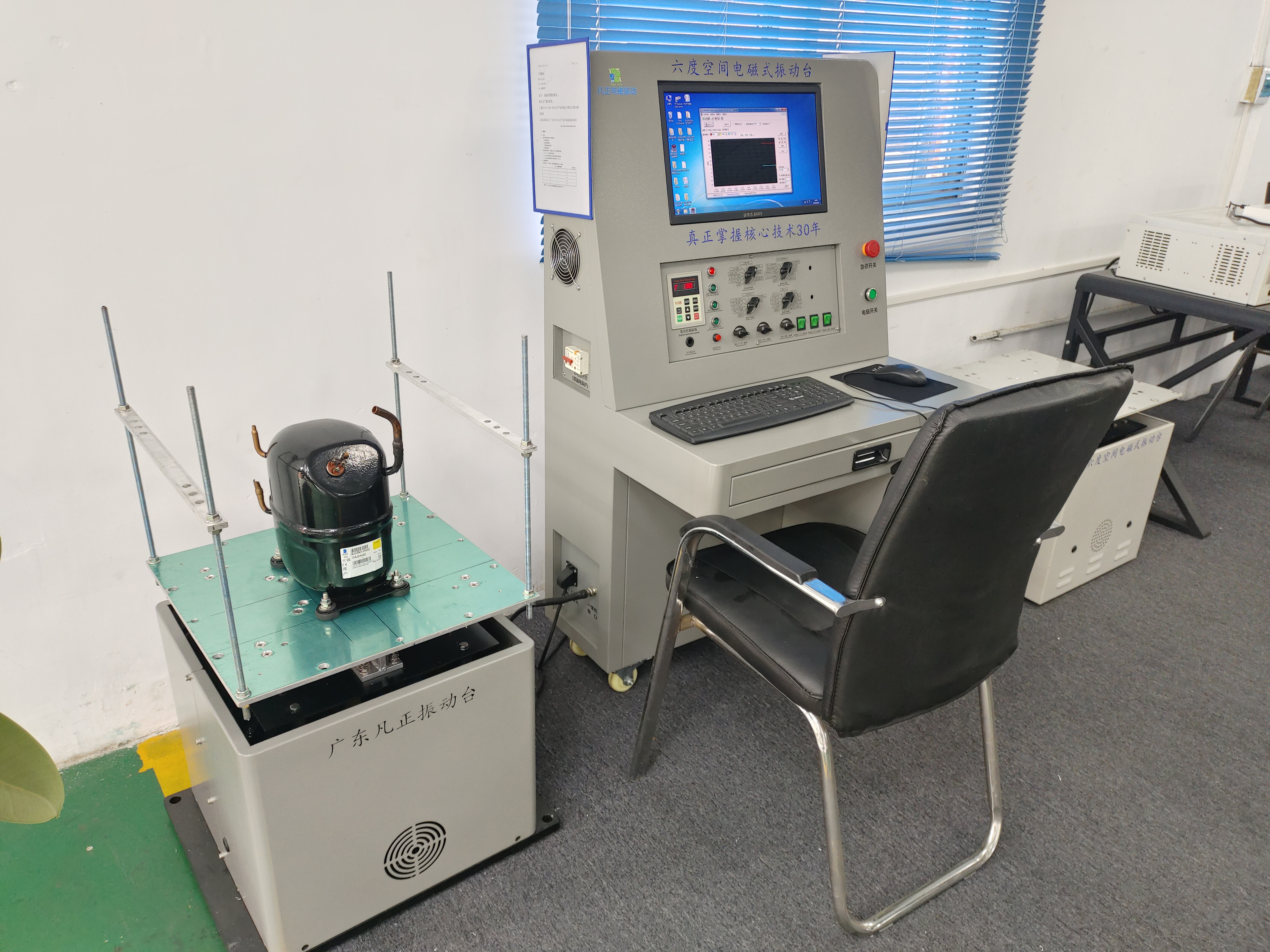 為什么說壓縮機(jī)一定要做振動測試呢