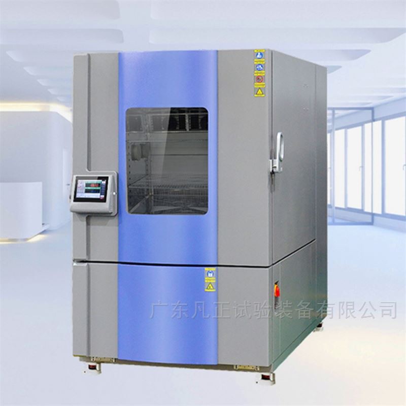 三廂式冷熱沖擊試驗(yàn)箱