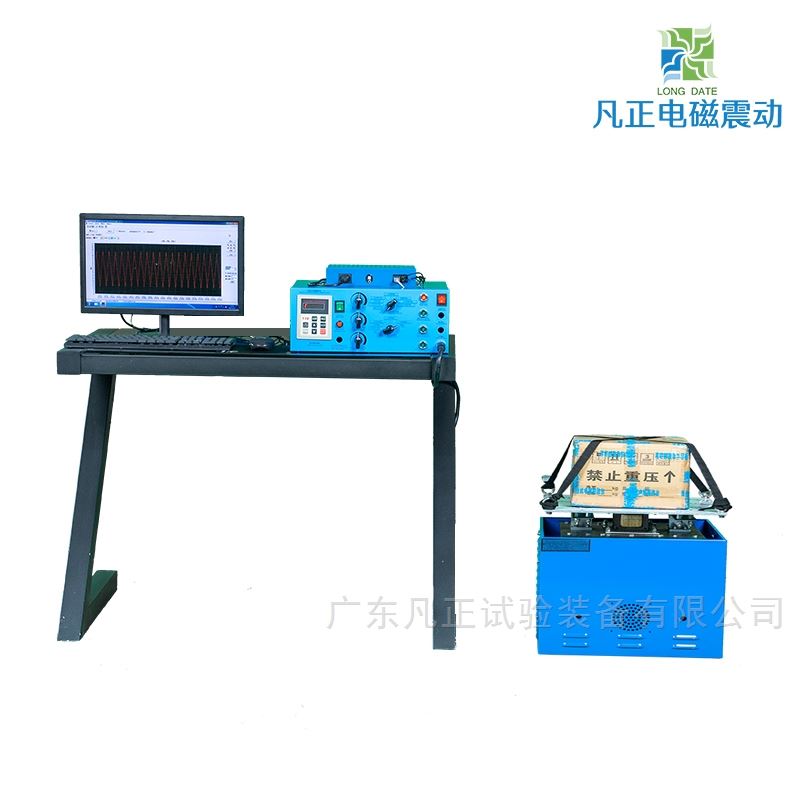 三軸六度空間電磁式振動臺···