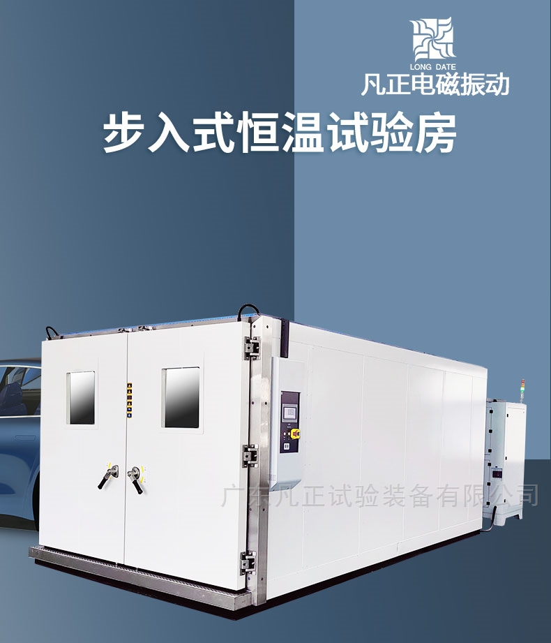 大型環(huán)境檢測箱廠家直供